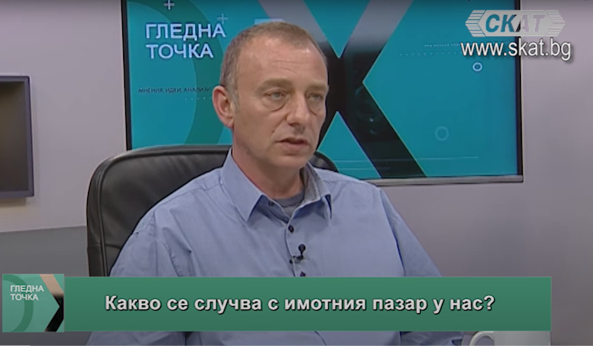 Какво се случва с имотния пазар у нас?