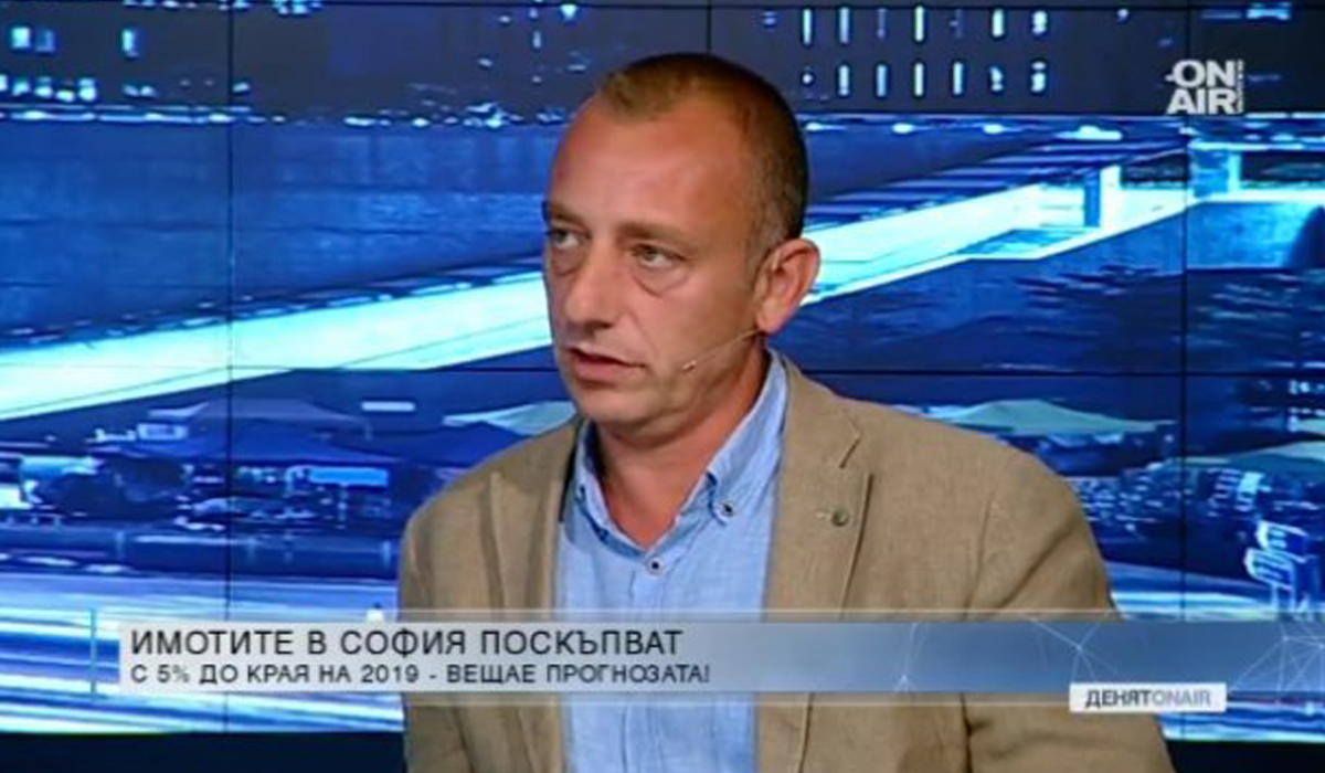Строителен предприемач: Имотите в София поскъпват закономерно