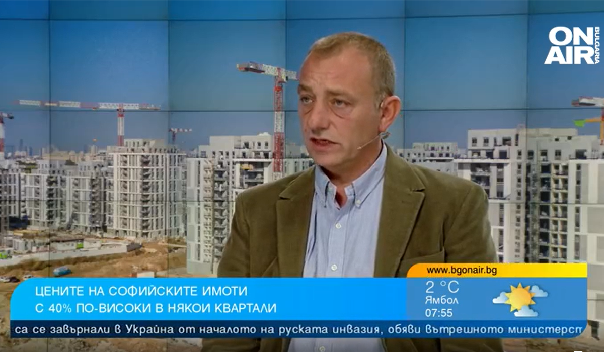 Имотите поскъпват изключително бързо и стават недостъпни за обикновения българин