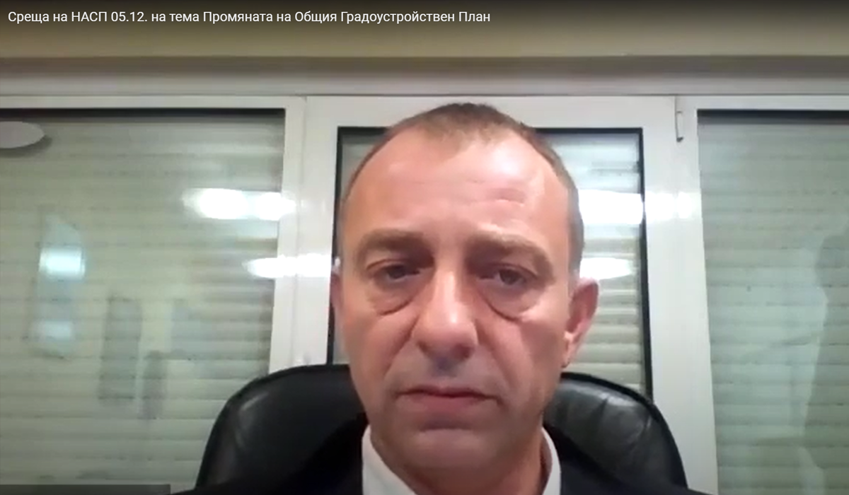 Промяната на Общия Градоустройствен План